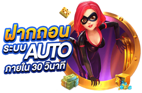 PAK168 จุดเริ่มต้นความมั่งคั่ง เดิมพันครบวงจร เชื่อถือได้